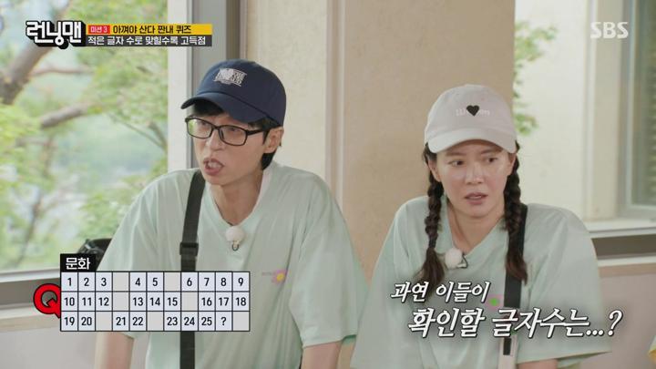 런닝맨.E756.250615.720p-NEXT 비디오 썸네일 이미지