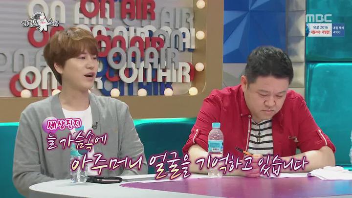 라디오스타.E483.160622.720p-NEXT (하현우, 테이, 효린, 한동근) 비디오 썸네일 이미지