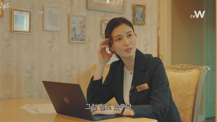 [자체한글] 봄이 되면 2024 07-11화 1080p 비디오 썸네일 이미지