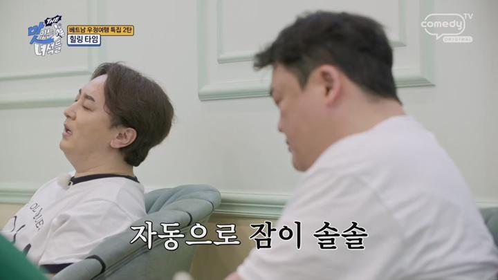 THE 맛있는 녀석들.E520.250620.1080p.WANNA 비디오 썸네일 이미지