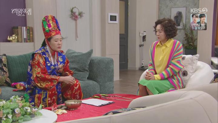 여왕의 집.E17.250520.1080p.H264-F1RST 비디오 썸네일 이미지