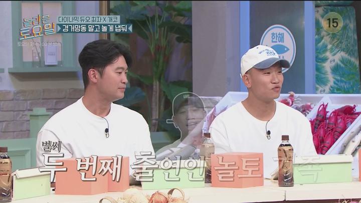 [원본] 놀라운토요일 도레미마켓.E278.230826.미미.다이나믹듀오.1080i.HDTV [초고화질 tp ts] 비디오 썸네일 이미지