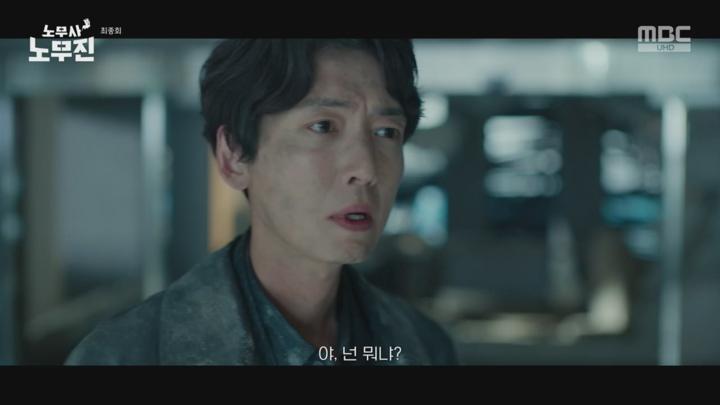 노무사 노무진.최종.E10.250628.720p.H264-F1RST 비디오 썸네일 이미지