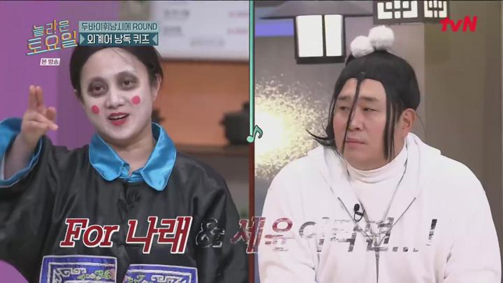 놀라운 토요일.E349.250118.1080p 비디오 썸네일 이미지