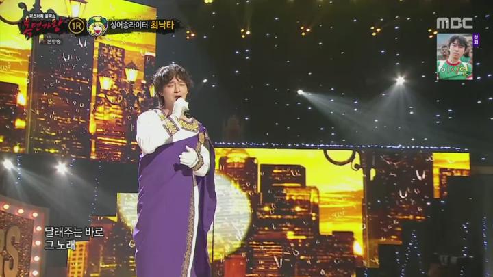 복면가왕.E494.250511.1080p.H264-F1RST 비디오 썸네일 이미지