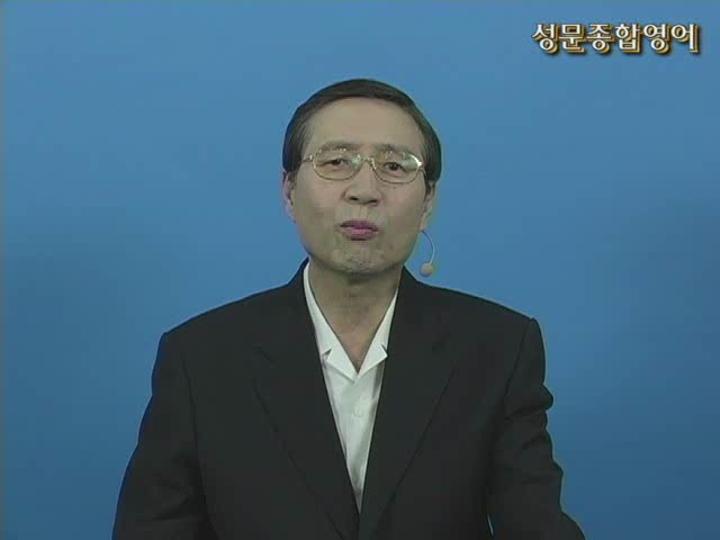 성문종합영어.06장_단문독해④ 비디오 썸네일 이미지