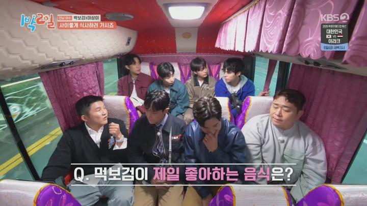 1박 2일 시즌4.E277.250601.1080p.H264-F1RST 비디오 썸네일 이미지