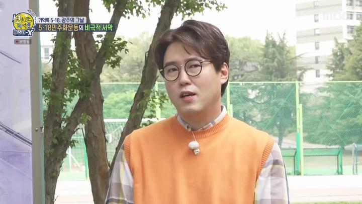 선을 넘는 녀석들 마스터-X.E04.210516.720p-NEXT 비디오 썸네일 이미지