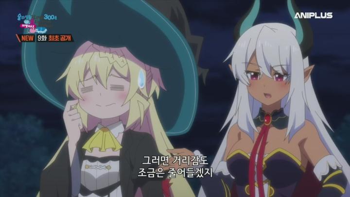 슬라임을 잡으면서 300년, 모르는 사이에 레벨MAX가 되었습니다 2.E09.250601.480p.H264-F1RST 비디오 썸네일 이미지