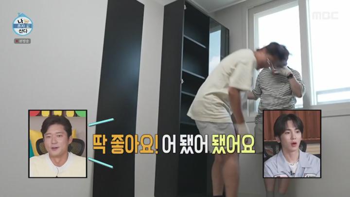 나 혼자 산다.E554.240712.1080p.HANNA 비디오 썸네일 이미지