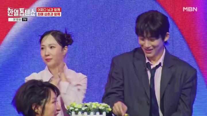 한일톱텐쇼.E52.250610.1080p.HANNA 비디오 썸네일 이미지