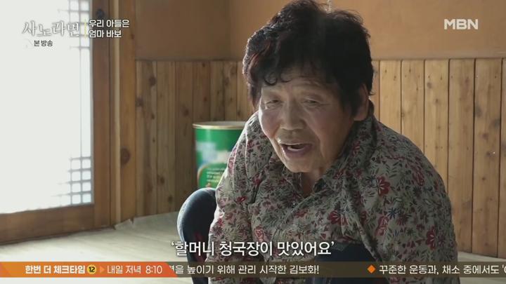 휴먼다큐 사노라면.E694.250629.1080p.H264-F1RST 비디오 썸네일 이미지