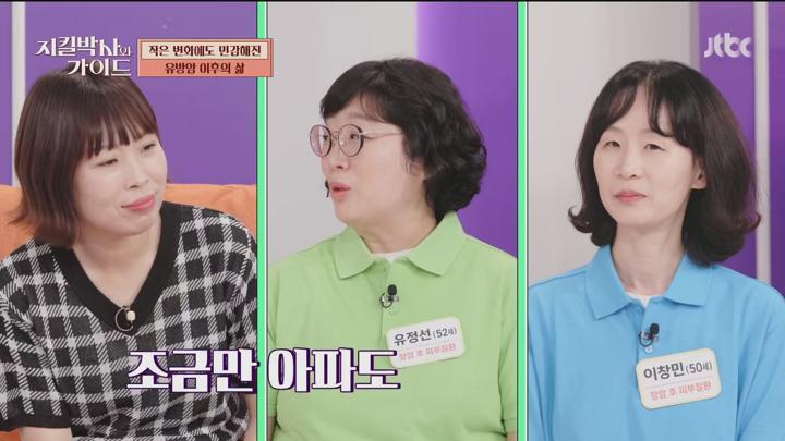 지킬박사와 가이드.E149.250706.1080p.H265-F1RST 비디오 썸네일 이미지