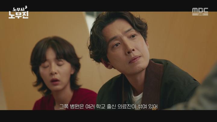 노무사 노무진.E04.250607.1080p.H264-F1RST 비디오 썸네일 이미지