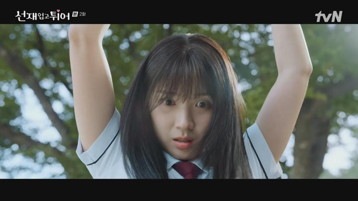 선재 업고 튀어.E02.240409.1080p-NEXT 비디오 썸네일 이미지