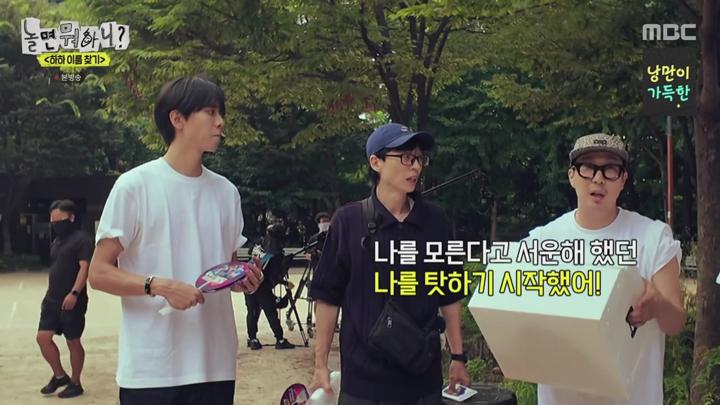 놀면 뭐하니.E245.240824.720p 비디오 썸네일 이미지