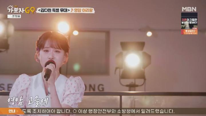 가보자GO 5.E02.250712.450p.HANNA 비디오 썸네일 이미지