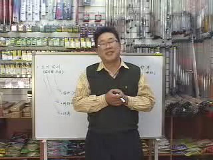 낚시 초보 탈피 08. 미끼변화 비디오 썸네일 이미지