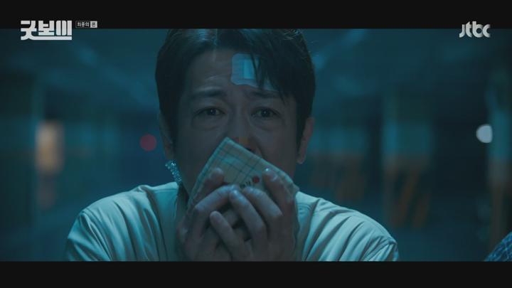 굿보이.E16.250720.1080p.WANNA 비디오 썸네일 이미지
