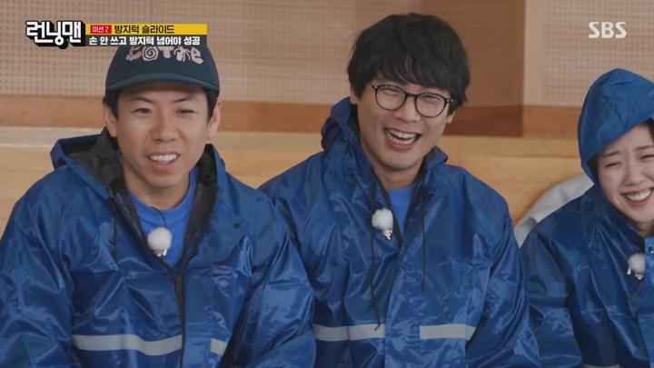 런닝맨.E736.250119.720p 비디오 썸네일 이미지