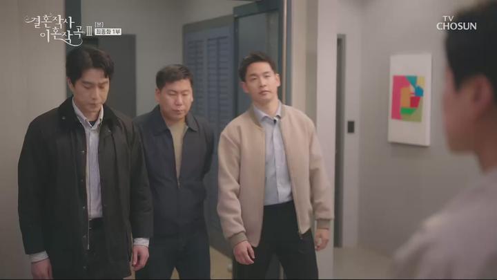 결혼작사 이혼작곡3.E16 END.220501.1080p-NEXT 비디오 썸네일 이미지