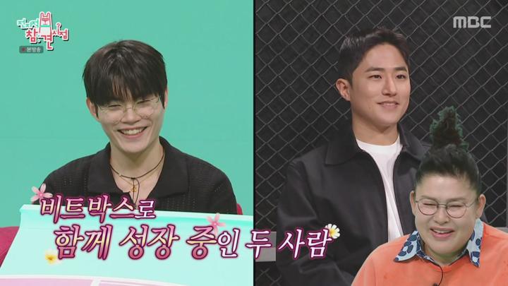 전지적 참견 시점.E343.250419.720p.avi 비디오 썸네일 이미지
