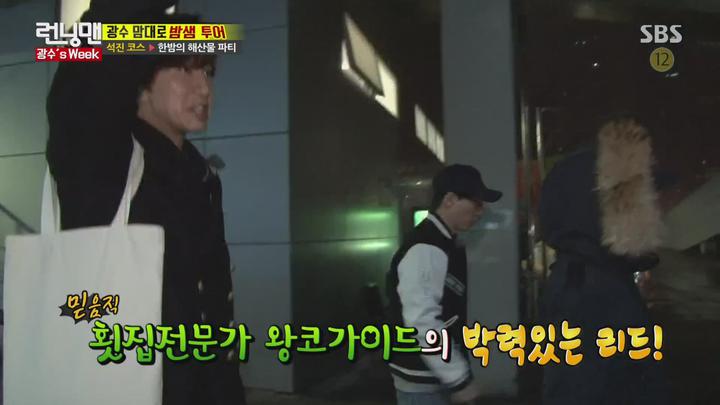 런닝맨.E340.170226.1080p-NEXT 비디오 썸네일 이미지