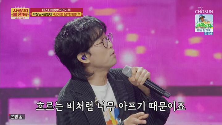 사랑의 콜센타 세븐스타즈.돌아온 젊음의 행진.E09.250626.720p.H264-F1RST 비디오 썸네일 이미지
