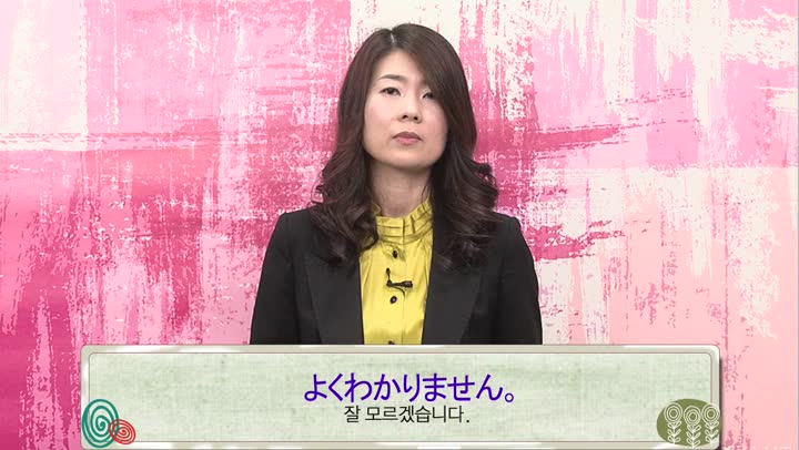 마이니치 10분 일본어_10강 비디오 썸네일 이미지