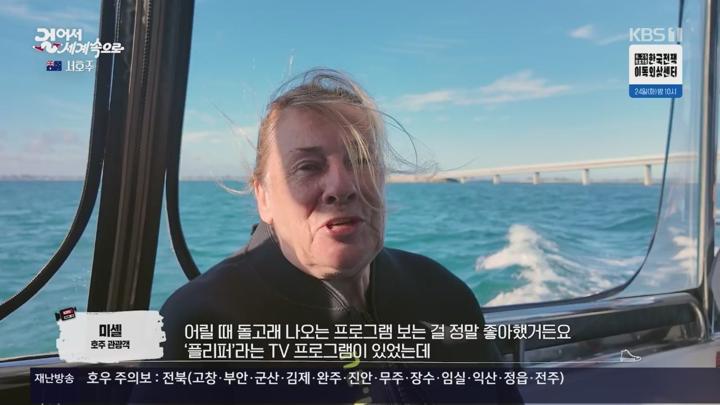 걸어서 세계속으로.E895.250621.720p.WANNA 비디오 썸네일 이미지