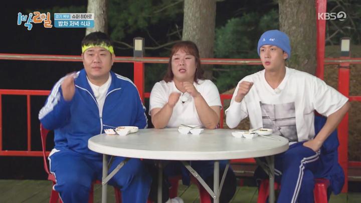 1박2일 시즌4.E84(경기 북부 슈퍼 히어로-백지영,김민경,이미주 3탄).210711.720p.avi 비디오 썸네일 이미지