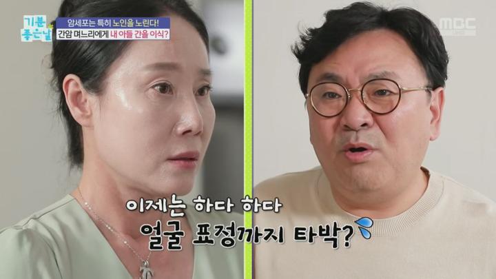 기분 좋은 날.E4401.250702.720p.H264-F1RST 비디오 썸네일 이미지