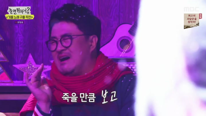 놀면 뭐하니.E74.210102.1080p-NEXT 비디오 썸네일 이미지