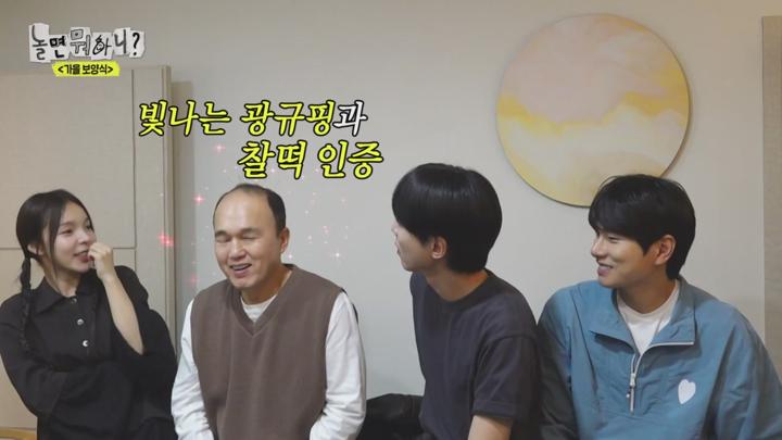 놀면 뭐하니 E253 20241019 720P-KING 비디오 썸네일 이미지