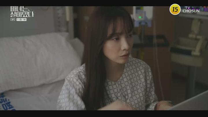 마녀는 살아있다.E11.220903.1080p.H264-F1RST 비디오 썸네일 이미지