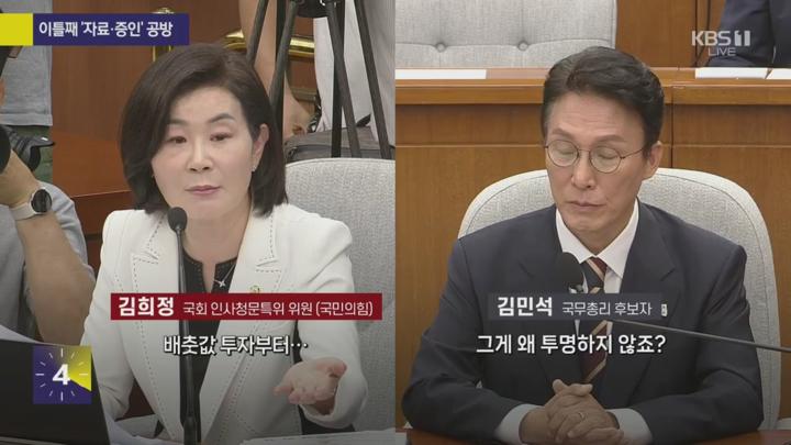 사사건건(事事件件).특집.E1676.250625.720p.H264-F1RST 비디오 썸네일 이미지