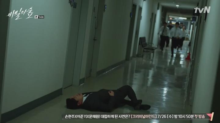 비밀의숲1.E14.170723.1080p-NEXT 비디오 썸네일 이미지