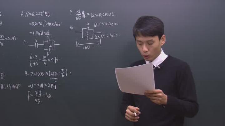 전기 기능사 필기_115강 비디오 썸네일 이미지