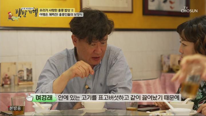 식객 허영만의 백반기행.E302.250629.1080p.H265-F1RST 비디오 썸네일 이미지
