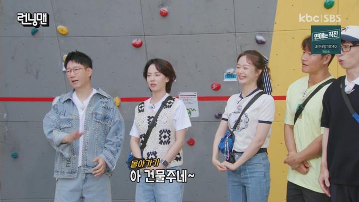 [원본] 런닝맨.E614.220731.꼬리에꼬리를무는런닝맨.HDTV.1080i [초고화질 tp ts] 비디오 썸네일 이미지