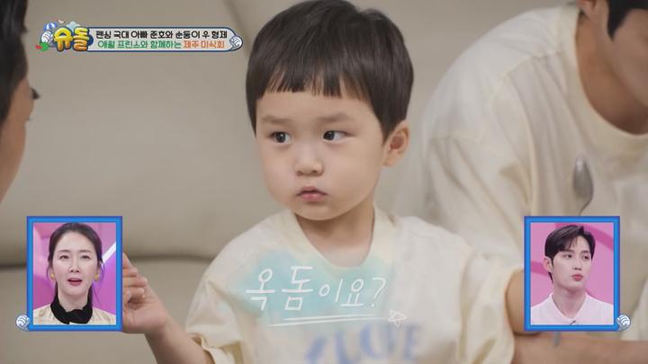 슈퍼맨이 돌아왔다 E536 20240811 720P-KING 비디오 썸네일 이미지