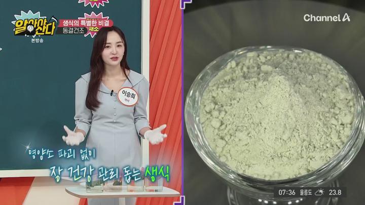 알아야산다.E22.250712.1080p.H264-F1RST 비디오 썸네일 이미지
