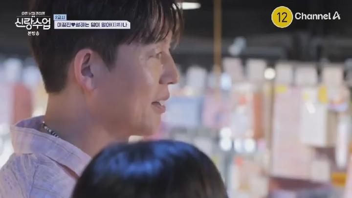 요즘 남자 라이프 신랑수업.E170.250702.450p.KANNA 비디오 썸네일 이미지