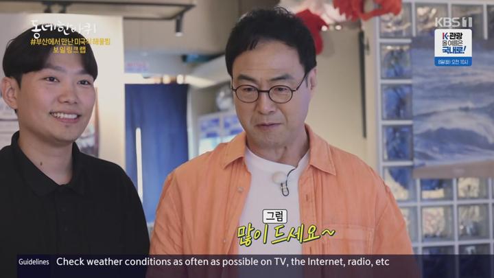 동네 한 바퀴.E330.250705.720p-NEXT 비디오 썸네일 이미지