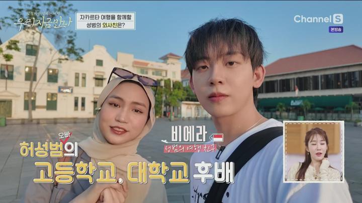 우리 지금 만나.E09.250626.1080p.H264-F1RST 비디오 썸네일 이미지