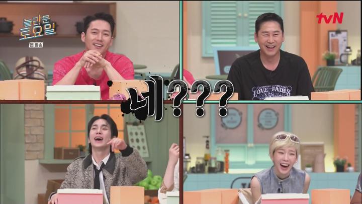 [원본] 놀라운토요일 도레미마켓.E323.240713.장혁.1080i.HDTV [초고화질 tp ts] 비디오 썸네일 이미지