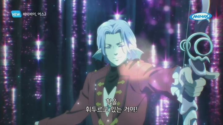 바이바이, 어스2.E08.250524.1080p.H264-F1RST 비디오 썸네일 이미지