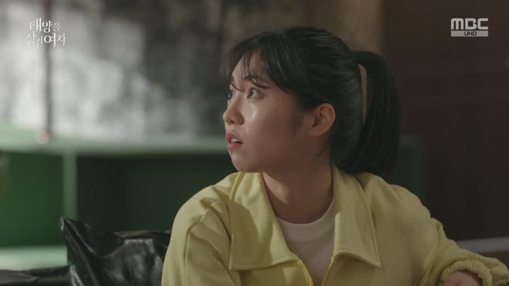 태양을 삼킨 여자.E10.250620.HDTV. 비디오 썸네일 이미지