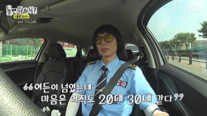 놀면 뭐하니.E242.240713.720p 비디오 썸네일 이미지