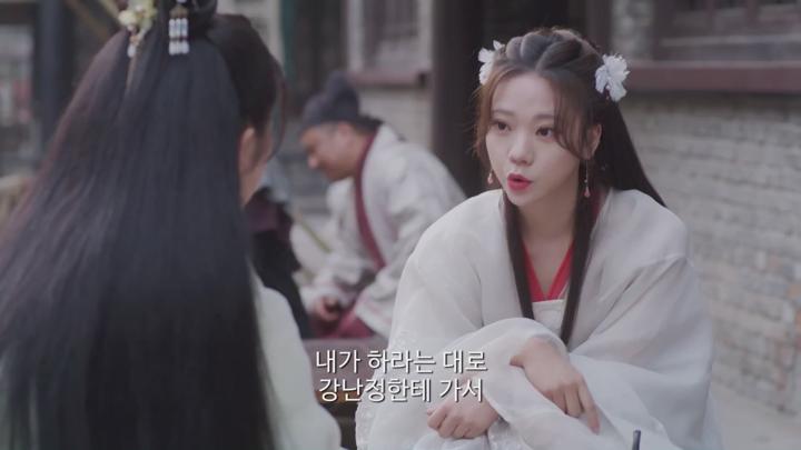 [부군대인별파아]부군 대인, 절 두러워하지 마세요 13-18화(完) 비디오 썸네일 이미지